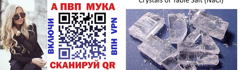 где можно купить наркотик  Ухта  APVP СК 
