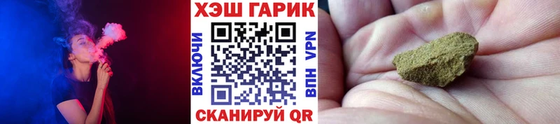 ГАШ Ice-O-Lator  Ухта 