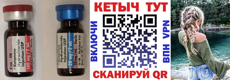 наркота  Ухта  Кетамин VHQ 