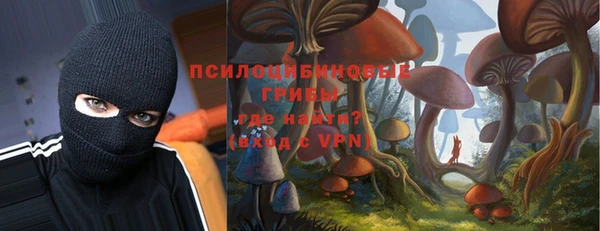 амфетамин Абдулино