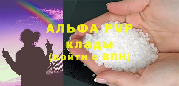 молекула духа Алексин