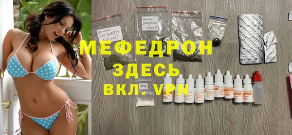 молекула духа Алексин