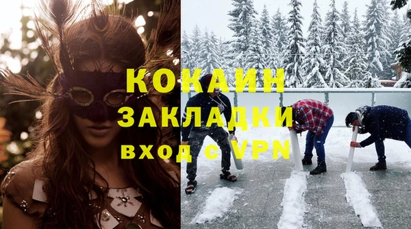 кристаллы Алексеевка