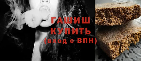 кристаллы Алексеевка