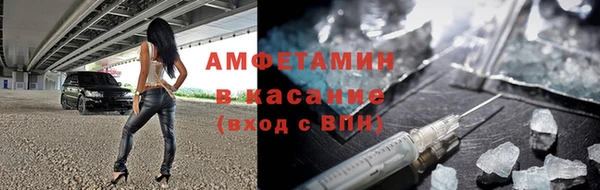 молекула духа Алексин