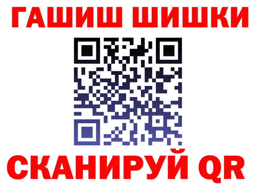 ГАШ Premium зеркало маркетплейс omg Ухта