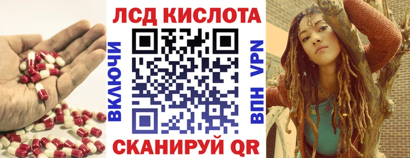ЛСД экстази кислота  купить наркотик  Ухта 