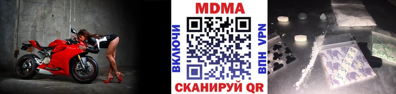 MDMA Molly  магазин    Ухта 