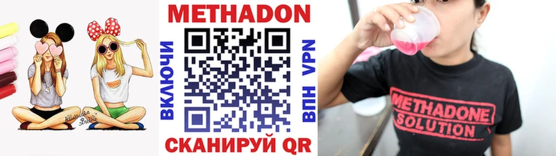 Метадон белоснежный  как найти закладки  Ухта 