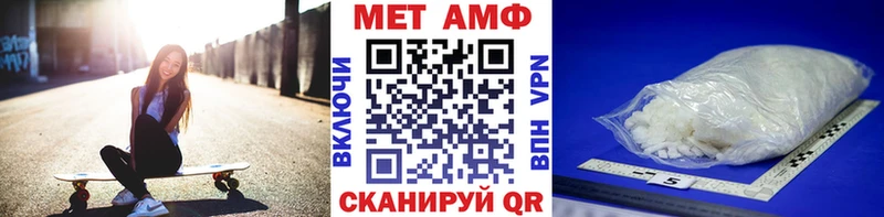 Метамфетамин кристалл  Ухта 