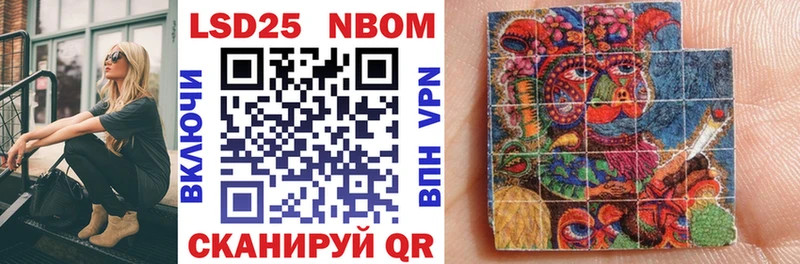 цены наркотик  Ухта  Марки NBOMe 1,5мг 