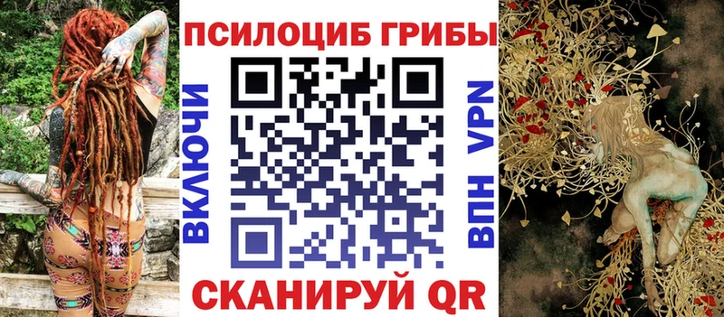 Псилоцибиновые грибы мухоморы Ухта